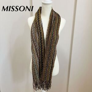 MISSONI ミッソーニ　スカーフ マフラー　ストール ショール イタリア製 ブラウン