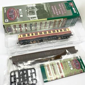 鉄道コレクション 第22弾 江若鉄道 キハ12 トミーテック 鉄コレ Nゲージ 【TOMYTEC/N GAUGE/TETSUDOU COLLECTION】