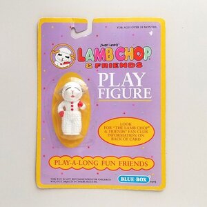 ☆ ラムチョップ フィギュア LAMB CHOP & FRIENDS PLAY FIGURE　未開封