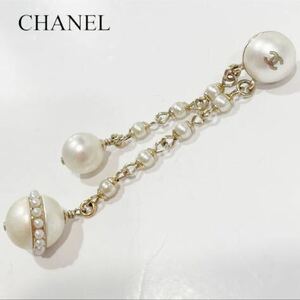 ☆CHANEL☆正規品☆ロングピアス☆パール☆069