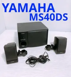 YAMAHA MS40DR モニタースピーカー