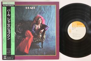 LP Janis Joplin Pearl SOPN90 CBS SONY /00260