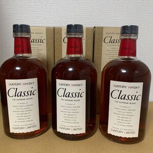 サントリーウイスキー　クラシック　３点セット　箱付き　未開封 古酒 SUNTORY Classic 特級