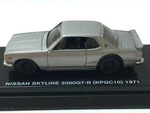 京商 日産 スカイライン 2000 GT-R KPGC10 1971　1/64