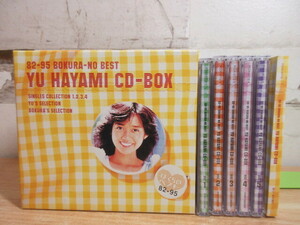 2M2-3 (ぼくらのベスト 早見優 CD-BOX 5枚組CD) 函付 音楽 動作未確認 現状品