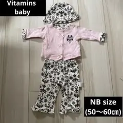 ✳︎Vitamins baby✳︎３点セット✳︎50〜60㎝