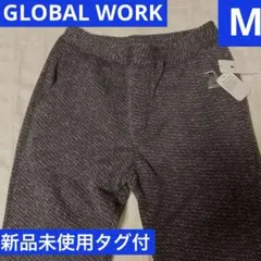 新品未使用タグ付GLOBAL WORK FLEECEイージーパンツダークグレーM