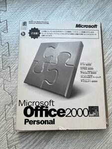 Microsoft Office 2000 Personal