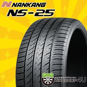 2024年製 ナンカン NS-25 195/45R17 195/45-17 85H XL NANKANG NS25 新品 激安 ラジアルタイヤ 4本送料税込39,600円~