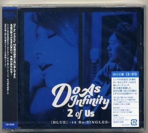 ☆Do As Infinity 「2 of Us」 [BLUE] 盤 CD+DVD 新品 未開封