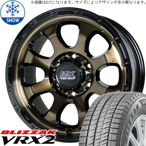 ハスラー フレアクロスオーバー 165/65R14 スタッドレス | ブリヂストン VRX2 & グレイス 14インチ 4穴100