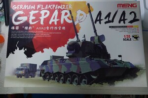 モンモデル西ドイツ連邦軍ゲパルドA1/A/2