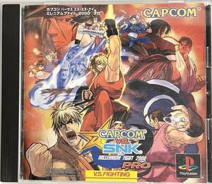 CAPCOM VS. SNK MILLENNIUM FIGHT 2000 PRO (Playstation)(中古品)