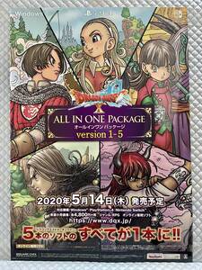 【非売品 B2ポスターのみ】ドラゴンクエスト X【未使用 告知 販促】オールインワンパッケージ version 1-5 DRAGON QUEST 10 DQ ドラクエ