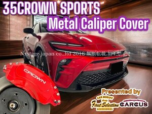 35系CROWNクロスオーバー スポーツZ_PHEV★キャリパーカバーフロント左右2個(リア別売)★ロゴ付属無:赤色_AZSH36型_クラウン SPOTRS Z PHEV