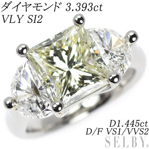 Pt プリンセス/ハーフムーンカット ダイヤ リング 3.393ct VLY SI2 D/F VS1/VVS2 新入荷 出品1週目 SELBY