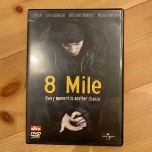 エミネム 8 Mile