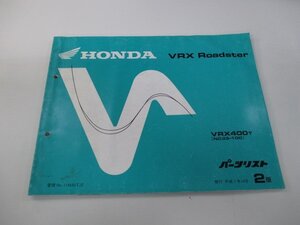 VRX ロードスター パーツリスト 2版 ホンダ 正規 中古 バイク 整備書 VRX400 NC33-100カスタムに cw 車検 パーツカタログ 整備書