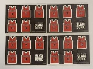 映画 THE FIRST SLAM DUNK DVD/Blu-ray 早期購入予約特典 湘北ユニフォーム型ステッカー A6サイズ 4枚 非売品 未使用品 スラムダンク