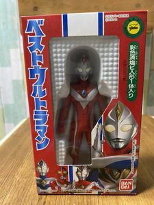 ベストウルトラマン　③ウルトラマンダイナ(ストロングタイプ)当時物 BANDAI 1997年　未開封　食玩