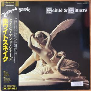 国内盤　LP Whitesnake Saints & Sinners ホワイトスネイク　28MM 0207　帯、ライナー付き