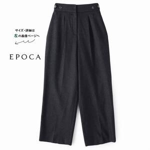 美品★EPOCAエポカ★4.2万★38size/7号★パンツ黒A427