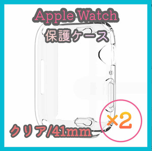 Apple Watch series 7/8/9 41mm クリア 透明 アップルウォッチ シリーズ ケース カバー 全面保護 傷防止 TPU m4ur