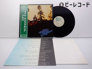 Eagles(イーグルス)「Hotel California(ホテル・カリフォルニア)」LP（12インチ）/Asylum Records(P-6561Y)/洋楽ロック