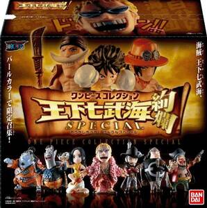 ONE PIECE ワンピース コレクション 王下七武海 絢爛スペシャル…全10種入1BOX (エース/白ひげ/ハンコック/ミホーク/黒ひげ…フィギュア)