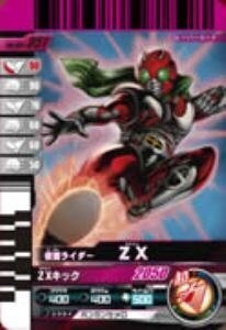 【中古】仮面ライダーバトルガンバライド 001弾 仮面ライダーＺＸ 【ノーマル】 No.001-051