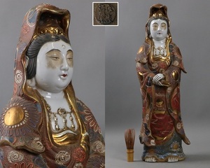 九谷焼 八幡窯 色絵金彩 観音立像 観音像 置物 高55,4cm 時代物 仏教美術 細密細工 古美術品[a1288]