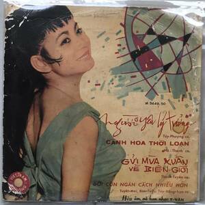 EP Vietnam「 V.A..Tuy Phuong 他.. 」ベトナム Tropical Funky Garage Beat Pop Saigon Blues 60