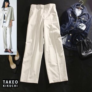 美品 tk.TAKEO KIKUCHI タケオキクチ さらり ファンマー ツイル セミワイド ストレート スラックス パンツ ポリエステル グレー ベージュ