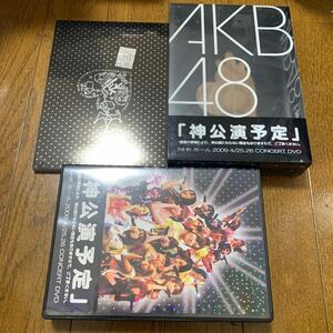 AKB48 / 「神公演予定」NHKホール2009 4/25.26CONCERT DVD スペシャルBOX 