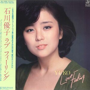 LP 石川優子 ラブフィーリング RL1005 RADIO CITY /00260