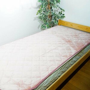 送料無料（北海道、沖縄は1500円別途ご負担）シングル 約100×205cm(アウトレット)なめらかマイヤー敷きパッド OS-23P