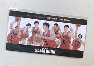 スラムダンク THE FIRST SLAM DUNK 入場者特典カード ポストカード ザ・ファースト スラムダンク