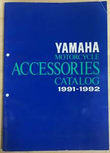 ☆ヤマハ　モーターサイクルアクセサリーカタログ１９９１ー１９９２　当時物　FZR　TZR　DT　メイト　ジョグ　チャンプ☆