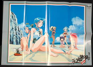 [Vintage] [Not Displayed New] [Delivery Free]1995 Dengeki PC-Engine Tenchi Muyo! Ryo-Ohki特大ポスター「天地無用! 魎皇鬼」[tag2202]