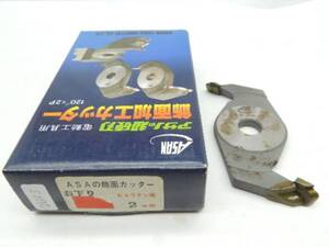 訳あり　アサノ　超硬刃飾面加工カッター　右下りヒョウタン面　2分用　 アサノ工具工業