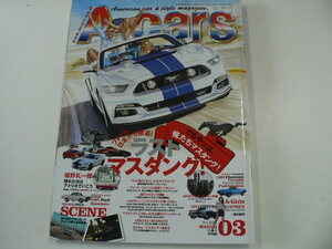 A cars/2016-3月号/フォード　マスタング