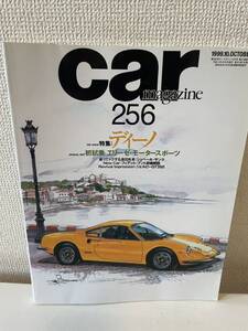 【CAR MAGAZINE カー・マガジン 256 1999-10】ディーノ