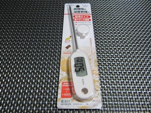 ☆必見 新品未開封☆ドリテック クッキング温度計 O-274IV 【温度計 キッチン用品 料理 調理 デジタル お菓子 油 揚げ物 】