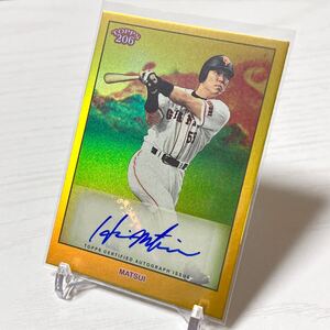 09/10!! TOPPS 206 NPB 2024 松井秀喜 ゴールド箔版 直筆サインカード 10枚限定 読売ジャイアンツ 読売巨人軍 検BBM トップス Auto ゴジラ