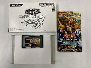 KONAMI　コナミ　ゲームボーイアドバンス　遊戯王　デュエルモンスターズ　エキスパート3　ソフト　ゲーム　②