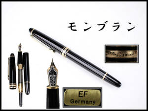 【秀】BA403 MONTBLANC 【モンブラン】 14K金ペン先 万年筆／箱付 美品！ｒ