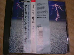 国内盤で廃盤　帯付きCD★ミッドナイト・オイル★ブルー・スカイ・マイニング★送料無料！！！