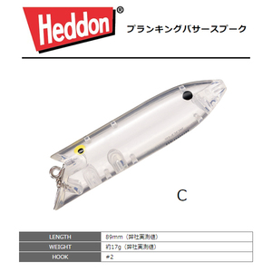 ヘドン　プランキングバサースプーク　C