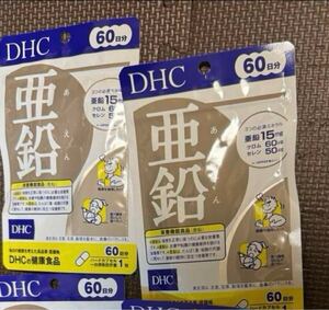 （新品未使用）DHC 亜鉛サプリ 120日分(60日分×2袋)