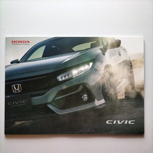 ★　ホンダ　HONDA　シビック　CIVIC　カタログ　6BA FK7/DBA FC1 ★